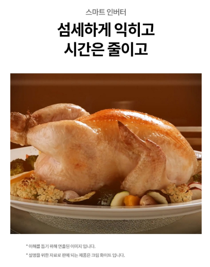 LG전자 디오스 오브제컬렉션 광파오븐 고객직접설치 MLJ39EWO 이미지 5